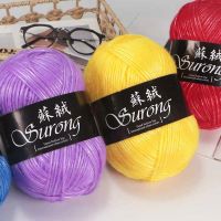 【CW】 100g/Ball Yarn Blend Knitted Wool Knitting Crochet Hand Warm Wholesale Sale HandCraft YRMX024396