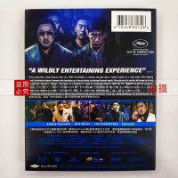 คนร้ายเปรียบเทียบกับ Villain (2019) ภาพยนตร์เกาหลี BD DVD 1080P Dts5.1