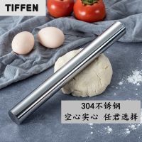 [Free ship] 304 stainless steel rolling pin large dumpling catching noodle baking tool