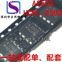 10pcs A2503 HCPL2503 HCPL-2503 SOP-8