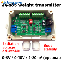 Aideepen เซ็นเซอร์ชั่งน้ำหนักเครื่องขยายเสียงใน JY-S85 4-20mA เซ็นเซอร์แรงปัจจุบัน0โวลต์-10โวลต์ส่งสัญญาณน้ำหนัก0โวลต์-5โวลต์ขับรถแรงดันไฟฟ้าปรับด้วยสิ่งที่ส่งมา