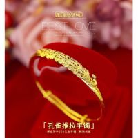 ▨♨ [Authentic product does not fade] Vietnamese sand gold simulation gold peacock push-pull bracelet is simple and versatile to give girlfriends first jewelry