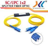 ตัวแยกไฟเบอร์ออฟติกSPLITTER FIBER OPTIC SC/UPC 1X2