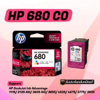 ตลับหมึกสี HP 680 COR ตลับแท้ For HP DeskJet Ink Advantage 1115/ 2135 AIO/ 3635 AIO/ 3855/ 4535/ 4675/ 3775/ 3835