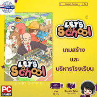 ⭐5.0 | Lets School [PC]เกมสร้าง และริหารโรงเรียน สินค้าใหม่เข้าสู่ตลาด