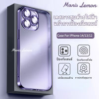 Manis Lemon ไบเออร์ซิลิโคน แก้วการป้องกันเลนส์ Case for iPhone 14 13 12 11 Pro Max Plus โปร่งใส เคส สำหรับ ไอโฟน