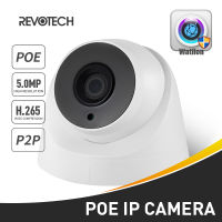 H.265 5MP 1664P 1080P HD IP Camera 3 Array LED IR Night Vision Dome Security Indoor P2P CC System Video Surveillance Cam