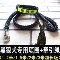 Blackdog tractioncollar medium and large dog 2 meters 3 meters long dog chain pet German shepherd walking dogtraction rope