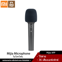 Xiaomi YouPin Official Store ไมโครโฟนมือถือ Xiaomi MIJIA ไมโครโฟน USB รับสัญญาณไร้สายทีวีบ้านปาร์ตี้เล็กรักเสียงไมโครโฟนคาราโอเกะข้าวแดง K Song Duet KTV ไมโครโฟน