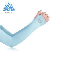 AONIJIE E4117 One Pair UV Sun Protection Cooling Arm Sleeve Cover Arm Cooler Warmer Trail Marathon Running Golf Cycling Driving