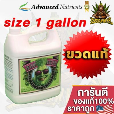 [ready stock]Big Bud ปุ๋ยAdvanced Nutrients ปุ๋ยเร่งดอกใหญ่ เพิ่มน้ำหนักดอกและผลผลิต ขนาด 1Gallon(4ลิตร) ขวดแท้โรงงาน100%มีบริการเก็บเงินปลายทาง