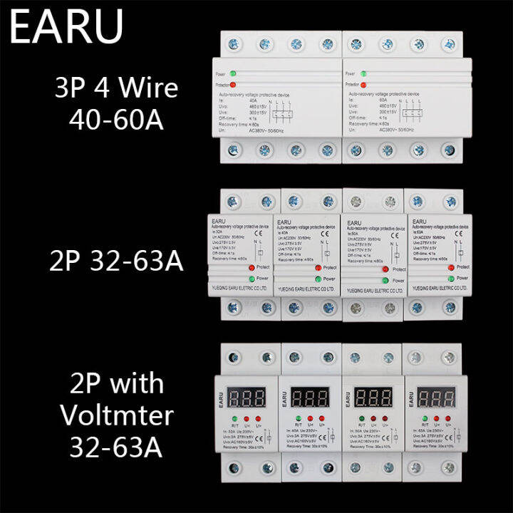 cod-chukche-trading-shop-ราง-din-220v-32a-1ชิ้นการกู้คืนด้วยตนเองเชื่อมต่ออัตโนมัติใต้ตัวป้องกันแรงดันไฟฟ้าเพื่อการป้องกัน1ชิ้น