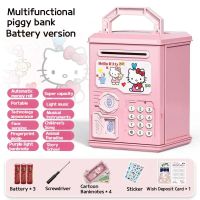 Sanrio Cute Piggy Bank Melody Kt Pink Childrens Electronic Cash Box Password Safe Fingerprint Automatic Banking Gift Money Box