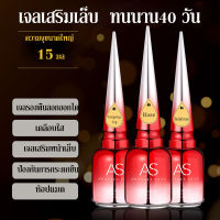 VINANAILSALONผลิตภัณฑ์ ขวดแดง Base Coat/Top Coat/Top กระจก/Top Matte/Top ฝัง/ไล่ชื้น 15ml   AS