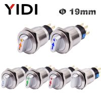 19mm 2 3 Position LED Light Metal Selector Rotary Switch Waterproof Latching Push Button SPDT 12V 24V Knob Switch 1NO1NC ON OFF