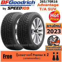 BFGoodrich ยางรถยนต์ ขอบ 16 ขนาด 265/70R16 รุ่น Advantage T/A SUV - 2 เส้น (ปี 2023)