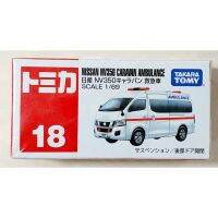 ร้านแนะนำA9 Tomica ปี 2019 2020 หลายแบบใหม่ในซีล