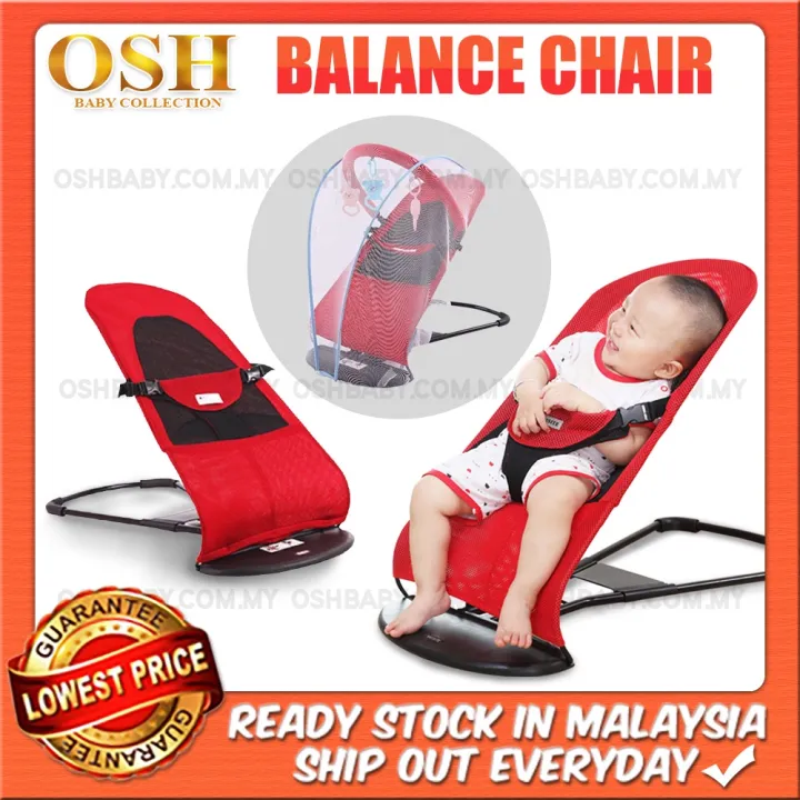 OSH Foldable Baby Balance Chair Rocker Bouncer Chair | Lazada