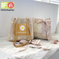 ifashionbagshop(IF1708) กระเป๋าสานดอกเดซี่สะพายข้างแฟชั่น ปรับสะพายได้2แบบ