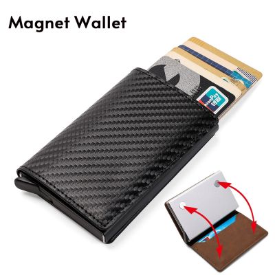 （Layor wallet） ผู้ถือบัตรคาร์บอนไฟเบอร์กระเป๋าสตางค์ผู้ชาย Rfid เงินกระเป๋าใส่บัตรกระเป๋าสตางค์บางมินิแม่เหล็กกระเป๋าสตางค์หนังพร้อมช่องใส่โน้ต