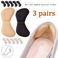 3pairs Heel Pads Pain Relief Insoles Patch Anti-wear Shoe Cushion Back Sticker Adhesive Shoes Insert Heel Protector Feet Care Shoes Accessories