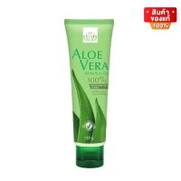 Vitara Aloe Vera Gel เจลว่านหางจระเข้ สูตรเข้มข้น ว่านหางจระเข้ ขนาด 70 กรัม / 120 กรัม / 240 กรัม