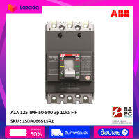 MCCB A1A 125 TMF 50-500 3p 10ka F F