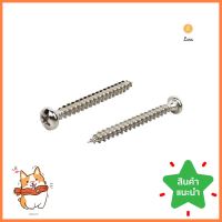 สกรูชิพบอร์ด TP DEXZON 7x1-1/2 นิ้ว 25 ตัวCHIPBOARD SCREW TP DEXZON 7X1-1/2IN 25EA **จัดส่งด่วนทั่วประเทศ**