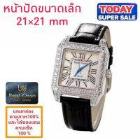 Royal Crown นาฬิกาข้อมือผู้หญิง สายหนังแท้ ประดับเพชร cz อย่างดี รุ่น STR 6104M (White)