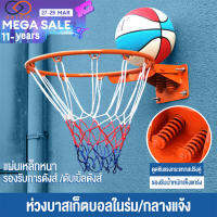 [กทม. 3-5 วัน ส่ง] Dbetter ห่วงบาสเกตบอล Basketball Hoop ห่วงบาส พร้อมตาข่าย ห่วงบาสเก็ตบอลติดผนัง ขนาด 45 cm ห่วงบาสเกตบอลแขวนติดผนัง เกตบอลเด็ก