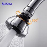 [A TOOL] Dofaso Kitchenrotate น้ำ Bubbler หมุนหัว SavingbathAerator เชื่อมต่อ D Iffuser กรองหัวฉีดประหยัดน้ำ