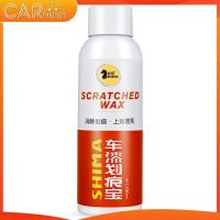 【LZ】✣  Super Hydrophobic Paint Care Agent 120ml Portable Cream Paint Scratch Remover Car Scratches Repair Kit Polishing Wax 100g