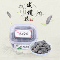 ZERUIWIN มะกอกอบแห้งรสเค็ม 238g Green Fruit Silk Licorice Olive Candied