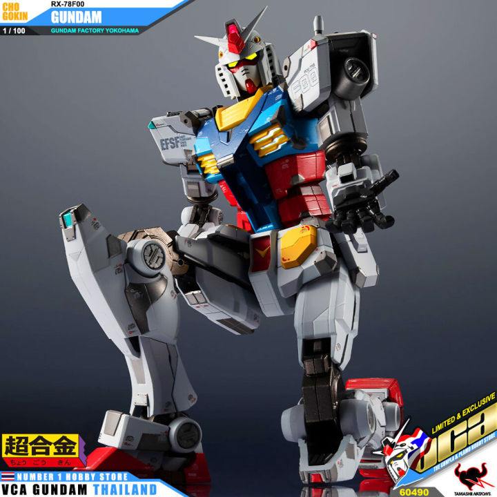 bandai-tamashii-nations-chogokin-rx-78f00-gundam-metal-model-กันดั้ม-ฟิกเกอร์-vca-gundam-factory-yokohama