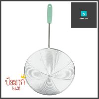 กระชอน 20cm MINT FACKELMANN ด้ามสีเขียวSTAINLESS STEEL STRAINER 20cm MINT FACKELMANN GREEN **สอบถามเพิ่มเติมได้จ้า**