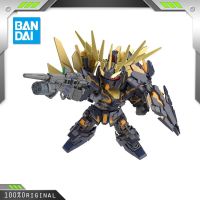 BANDAI SDCS ทหาร1/200 RX-0ยูนิคอร์นเขื่อน02 BANSHEE หุ่นตุ๊กตาต่อสู้อนิเมะรอบๆหุ่นประกอบของขวัญคริสต์มาส