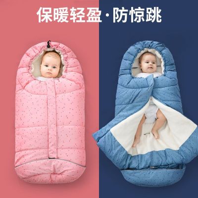 BM ผ้าห่มห่อตัวสำหรับรถเข็นกระเป๋านอกบ้านผ้าห่มกันหนาวกันหนาให้ความอบอุ่นถุงนอนทารกแรกเกิดฤดูหนาว