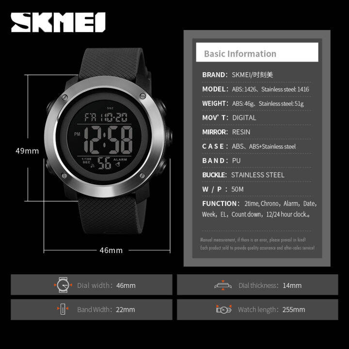skmei-1416นาฬิกาสปอร์ตผู้ชายหรูหรากันน้ำอิเล็กทรอนิกส์นาฬิกานาฬิกาปลุกแฟชั่นผู้ชายนาฬิกาข้อมือดิจิตอล-rel-gio-masculino