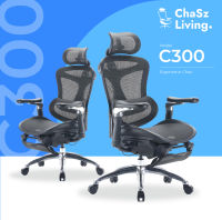 Sihoo Doro C300 Ergonomic Chair เก้าอี้สุขภาพรุ่นใหม่ล่าสุดของแบรนด์ Sihoo เก้าอี้ทำงาน เก้าอี้ผู้บริหาร เก้าอี้สำนักงาน