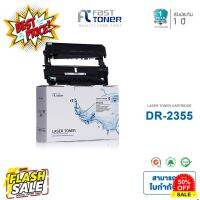 จัดส่งฟรี!! Fast Toner ดรัมเทียบเท่า Brother DR-2355 Black For For Brother HL-L2320D/ HL-L2360DN/ HL-L2365DW/ DCP-L2520D