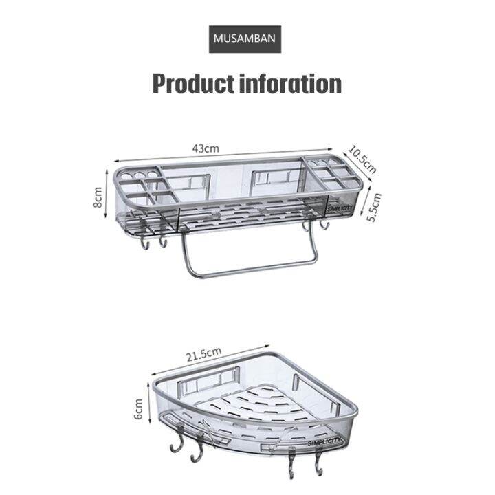 cc-musamban-shelves-storage-organizer-rack-shower-shelf-wall-mount-shampoo-bar-holder-accessories