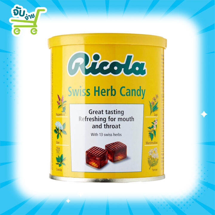 Ricola Swiss Herb Candy Original Herb 250 g. ริโคล่า ริโคลา ลูกอม