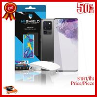 ✨✨#BEST SELLER HI-SHIELD UV GLUE ฟิล์มกระจกกาว ยูวี ##ที่ชาร์จ หูฟัง เคส Airpodss ลำโพง Wireless Bluetooth คอมพิวเตอร์ โทรศัพท์ USB ปลั๊ก เมาท์ HDMI สายคอมพิวเตอร์