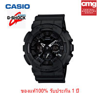 Casio นาฬิกา G-Shock watch for men นาฬิกาข้อมือผู้ชาย รุ่น GA-120BB-1A ของแท้100%  จัดส่งพร้อมกล่องคู่มือใบประกันศูนย์CMG 1ปี? นาฬิกากันน้ำ นาฬิกากีฬา