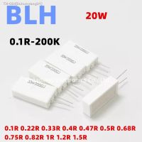 ✲▼ 5PCS Vertical cement resistance SQM 20W 5 0.1R 0.22R 0.33R 0.4R 0.47R 0.5R 0.68R 0.75R 0.82R 1R 1.2R 1.5R ohm Ceramic resistor