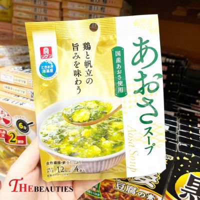 ❤️พร้อมส่ง❤️  Aosa Sea Lettuce Soup 16G. 🍜 🇯🇵 Made in Japan 🇯🇵  ซุปสาหร่ายญี่ปุ่น  ซุปสาหร่ายโอสะ ซุปสาหร่าย ญี่ปุ่น 🔥🔥🔥