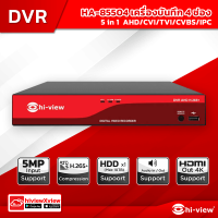 Hi-view AHD DVR H.265+ เครื่องบันทึกภาพกล้องวงจรปิด 5 ล้านพิกเซล รองรับ 5 ระบบ รุ่น HA-85504-V1