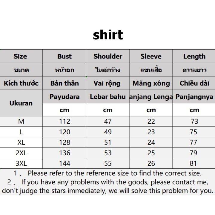 เสื้อเชิ้ตแขนสั้นลําลอง-ทรงหลวม-ลายทาง-แบบเป็นทางการ-เหมาะกับเดินชายหาด-แฟชั่นฤดูร้อน-สไตล์ฮาวาย-สําหรับผู้ชาย