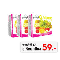 สบู่สมุนไพรสูตรโบราณ ผลไม้รวม 150g. (แพ็ค 3 ก้อน)