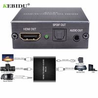 【Chat-support】 candangjiaoe Kebidu มาถึง4K X 2K Audio Extractor Converter พร้อม Optical TOSLINK SPDIF + 3.5มม. สเตอริโอ Audio Extractor